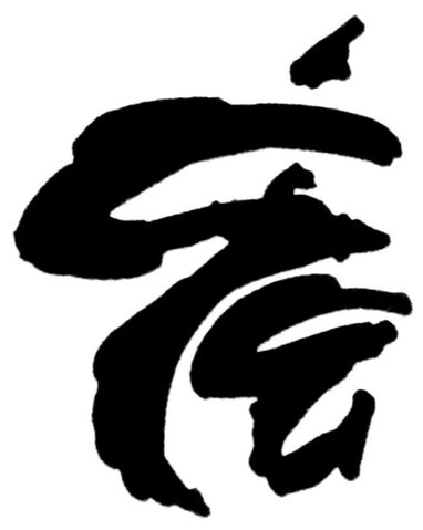 File:Tem Ellis Signature.jpg