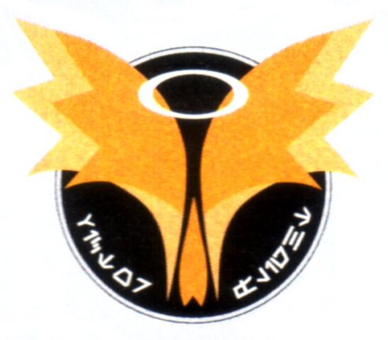 File:Victor Flight insignia.jpg