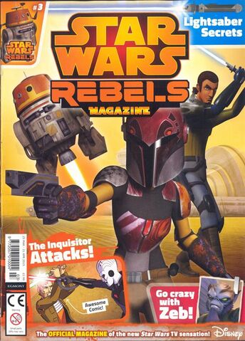 File:SWR-Magazine 03.jpg
