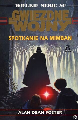 File:SplinteroftheMindsEye Pl 2.jpg
