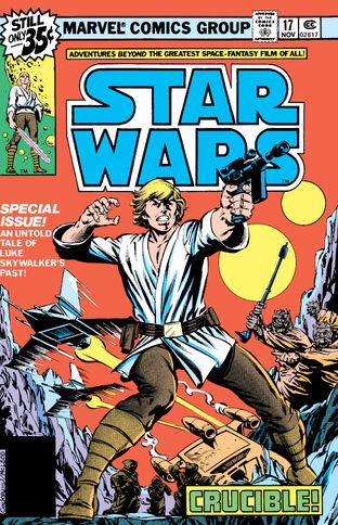 File:Mswc17cover.jpg