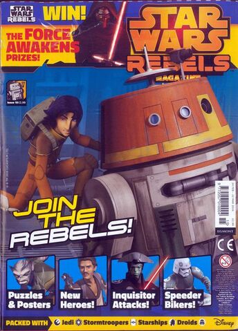 File:SWR-Magazine 15.jpg