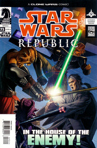 File:Swr73cover.jpg