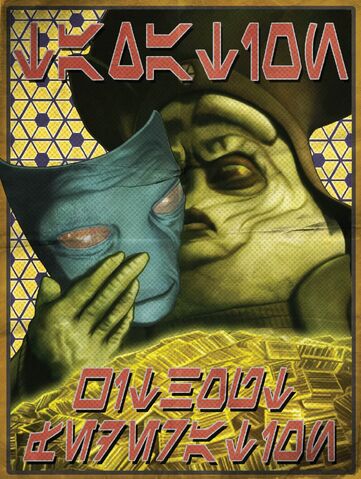 File:Taxation Without Federation-SW Propaganda.jpg