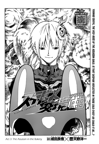 File:Chapter 3.png
