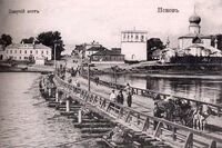 Olgamost3.jpg