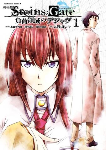 File:Moviemanga1.jpg
