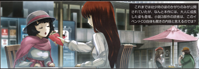File:SG0MayuKagaricrepe.png