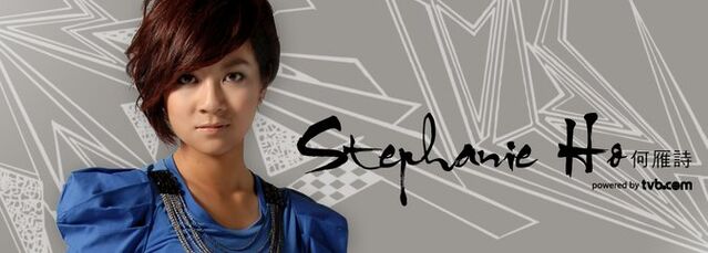 File:Stephanie-A3.jpg