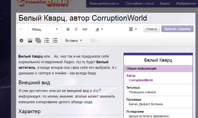 Файл:Надо 1.png