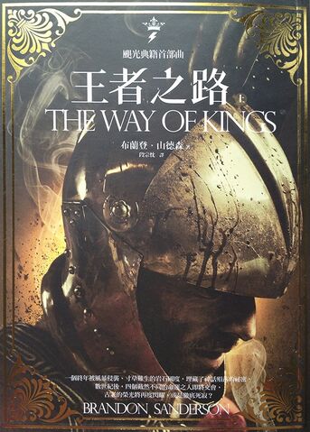 File:TWoK Taiwan.jpg
