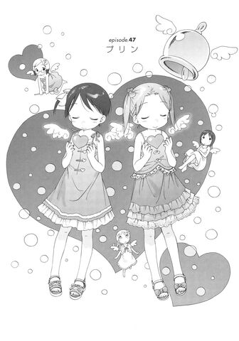 File:Ichigo Mashimaro manga Chapter 047 jp.jpg