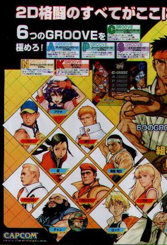 File:Cvs2-fly5.jpg