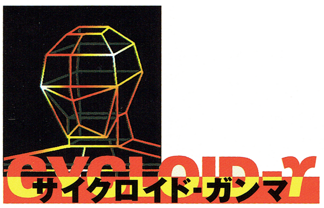 File:Tumblr oe9gycksfY1tu022ro1 1280.png
