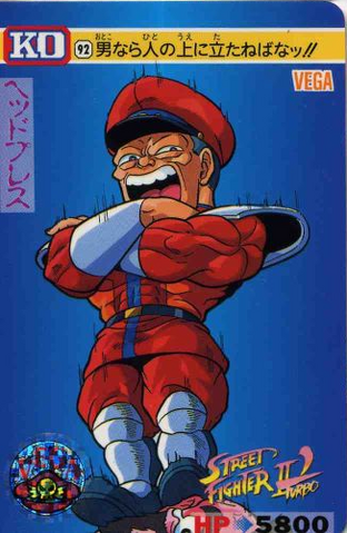 File:Carddass SF2-092.png
