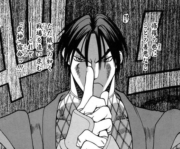 File:Guy-Street-Fighter-Zero-Manga--2-.jpg