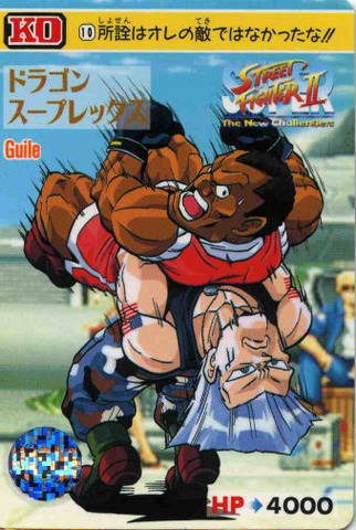 File:Carddass SSF2-010.png