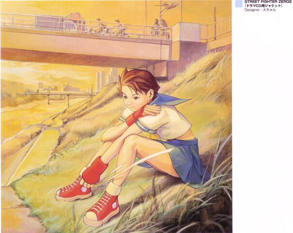 File:SFEC Sakura 1.jpg
