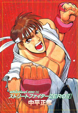 File:Alpha Ryu 2.jpg