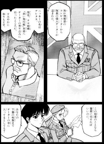 File:Hanna Manga.jpg