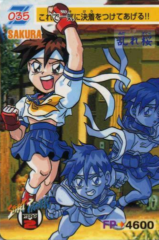File:Carddass SFZ2-035.png