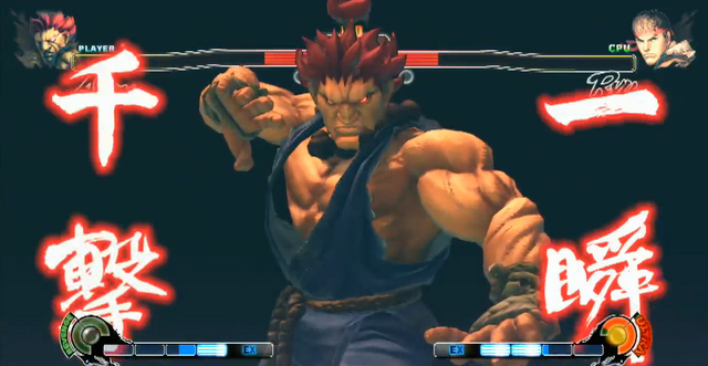 File:Akuma!!!.png