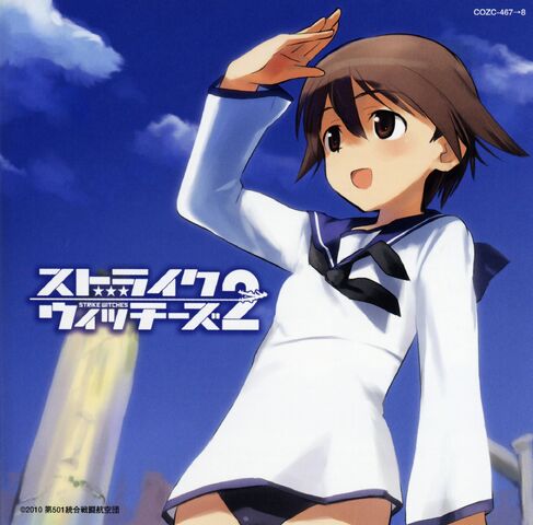 File:Egao-no-mahou.jpg