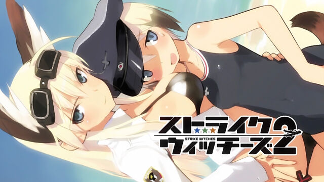 File:Eyecatch of Season 2 Episode 10.jpg