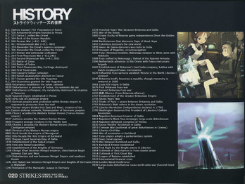 SomeHistory