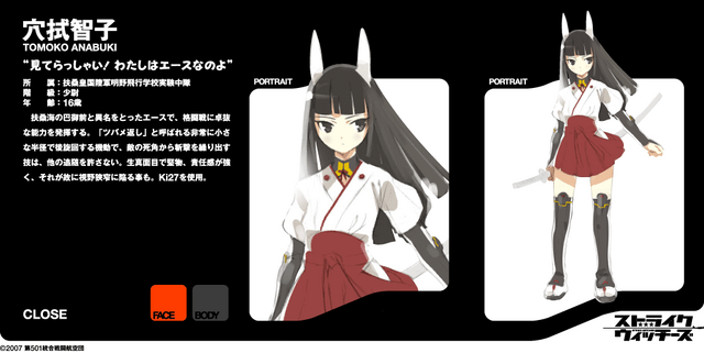 File:Tomoko portrait.png