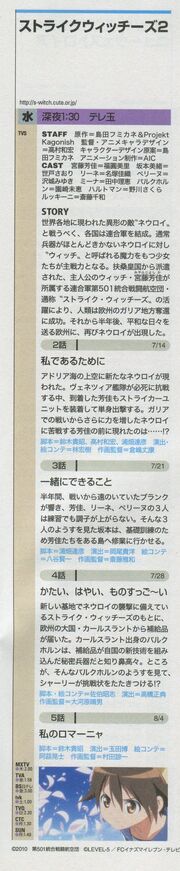 S2 episodes 3+4