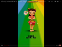 Unlocking Nezha