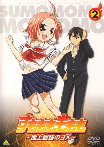 File:DVD 2.jpg