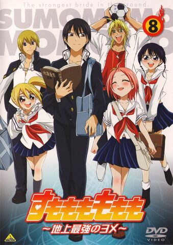 File:DVD 8.jpg