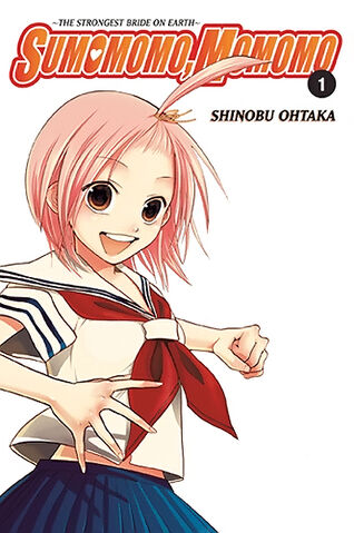 File:Volume 1.jpg