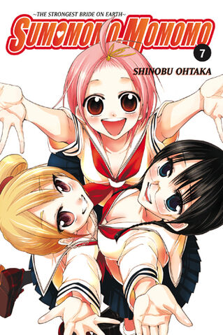 File:Volume 7.jpg