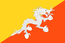 Flag of Bhutan.svg