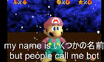 File:Bot.jpg