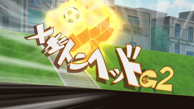 Archivo:Megaton2.png