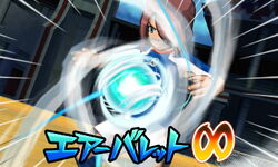 Air Bullet Infinite Galaxy game.jpg