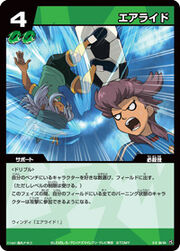Air Ride tcg.jpg