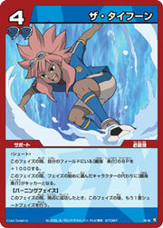The Typhoon.jpg