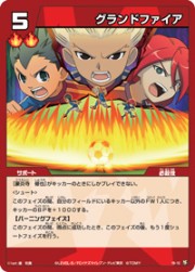 Grand fire.jpg