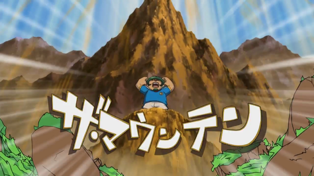 Archivo:The Mountain.png