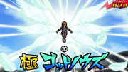 God Knows game HD 3.png