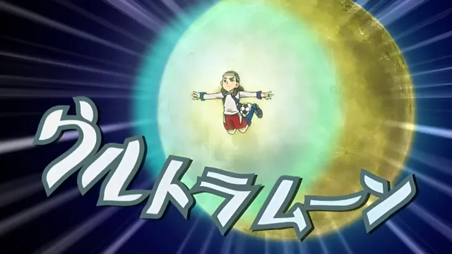 Archivo:Ultra Moon.png