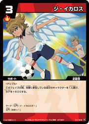 The Icarus.jpg