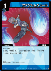 Phantom shoot