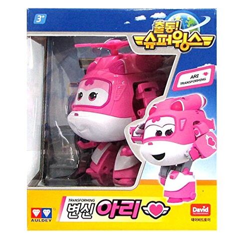 File:Dizzy-toy.jpg
