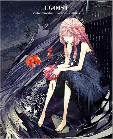File:Extra terrestrial biological entities album egoist.jpg